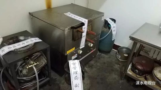 还敢乱排油烟?涞水已查封23家......3.webp.jpg