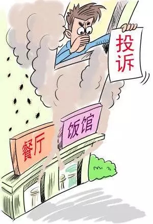 油烟投诉.webp.jpg