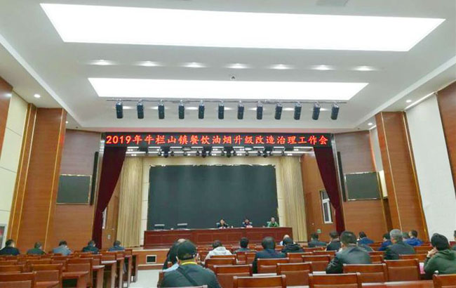 油烟净化设备升级.jpg