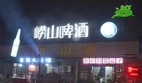 多家油烟净化设备成摆设,邳州多部门联合夜查烧烤摊点!3.webp.jpg