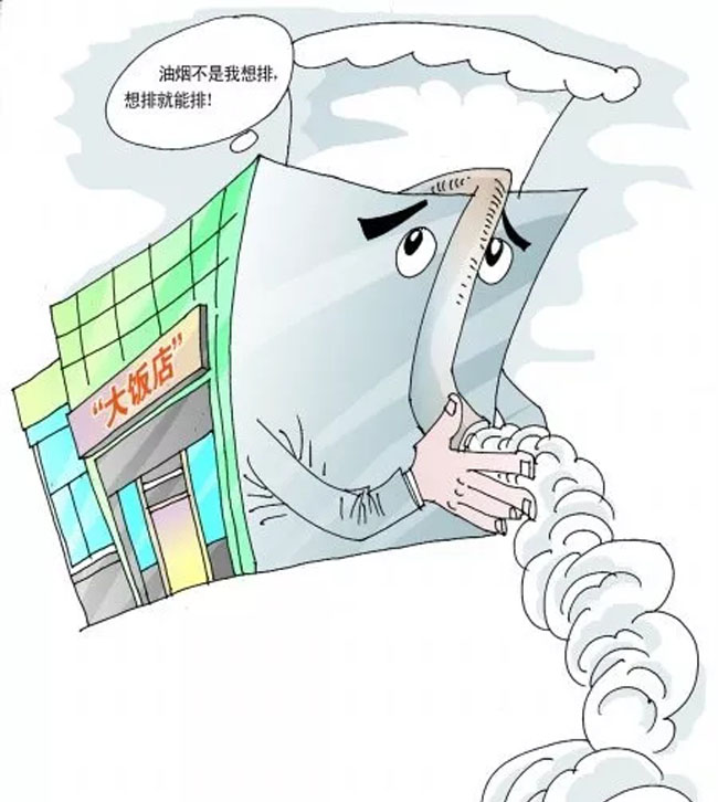 油烟乱排,三门一家餐馆被罚5000!4.webp.jpg