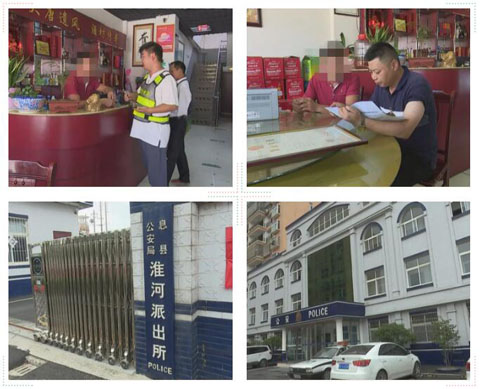 首例!息县一餐饮商家因油烟扰民被拘留4.jpg