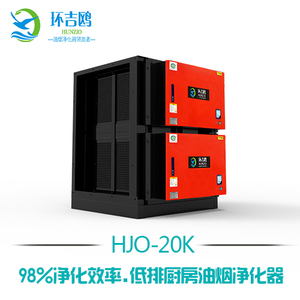 油烟净化设备 油烟净化设备
