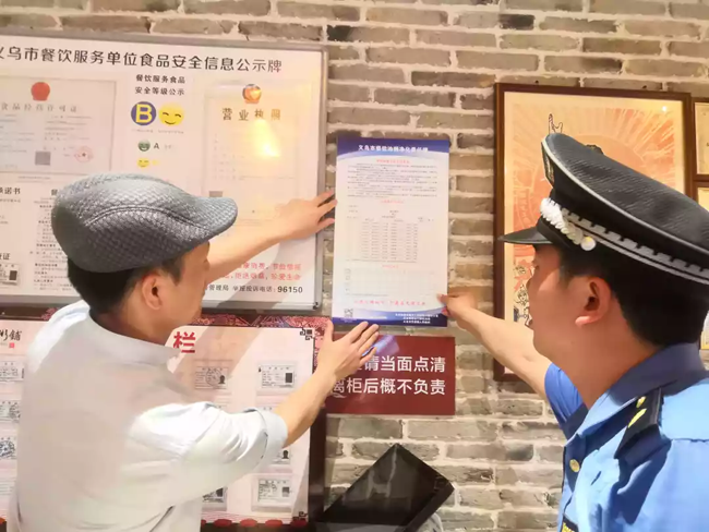 餐饮油烟净化责任牌1.png